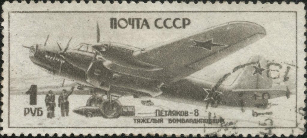 Марка Почты СССР с Пе-8. 1945г. (Wikipedia.org)